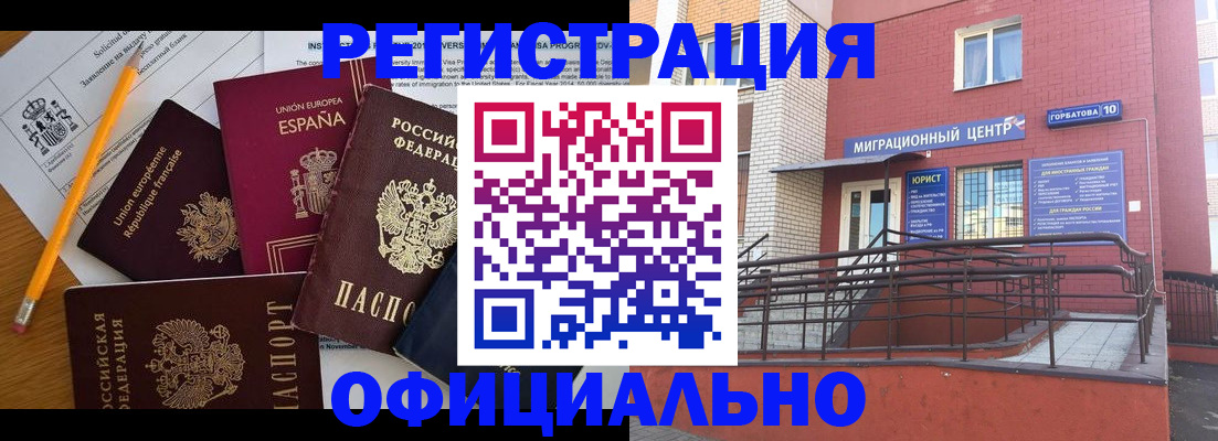 найти адрес прописки в Амурской области