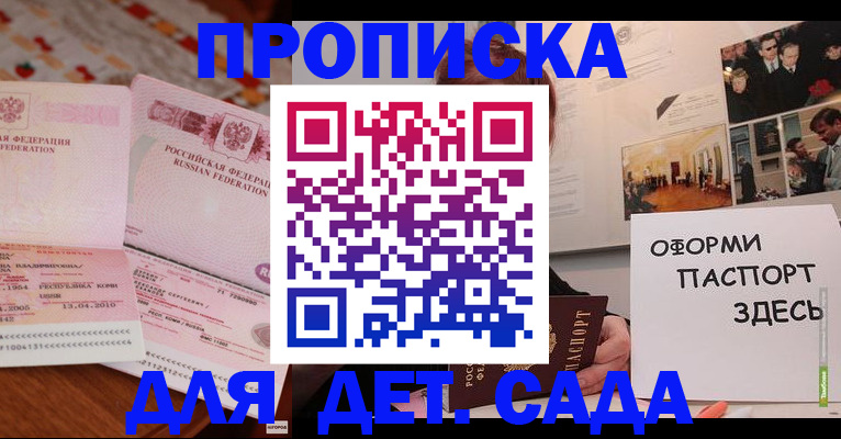 форма 3 в Амурской области